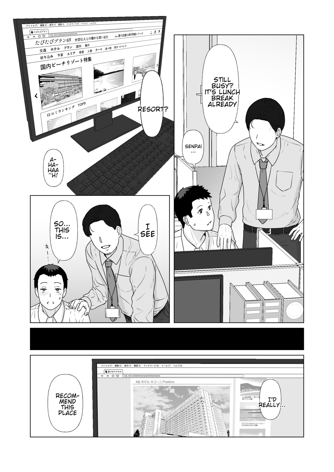 Hentai Manga Comic-A Usual Workday -My Wife's Secrets- 2-Read-33